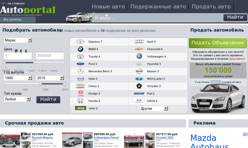 Сайты и приложения для мобильных устройств