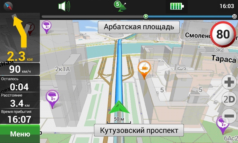 Кто в наше время не слышал о GPS-Навигаторах?